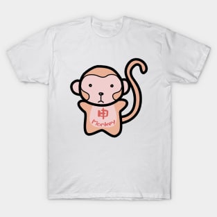 Chinese Zodiac Monkey Doodle Art T-Shirt